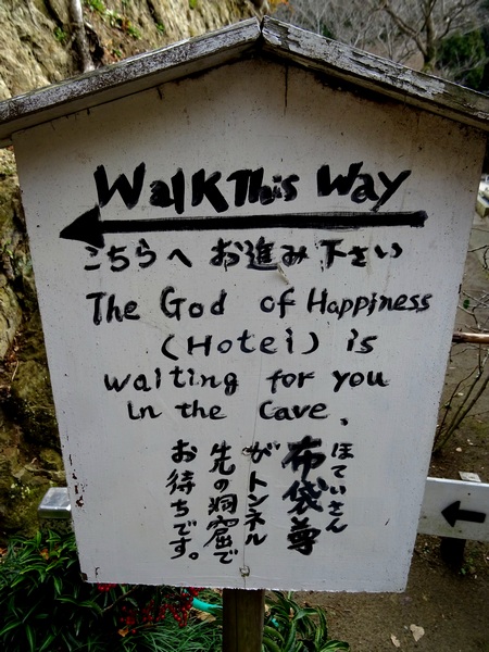 161225_walk_this_way_450